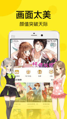 迷妹动漫mimeiapp  v5.0.0图3