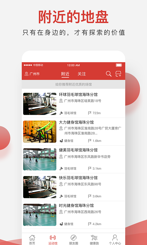 随之  v1.0.0图2