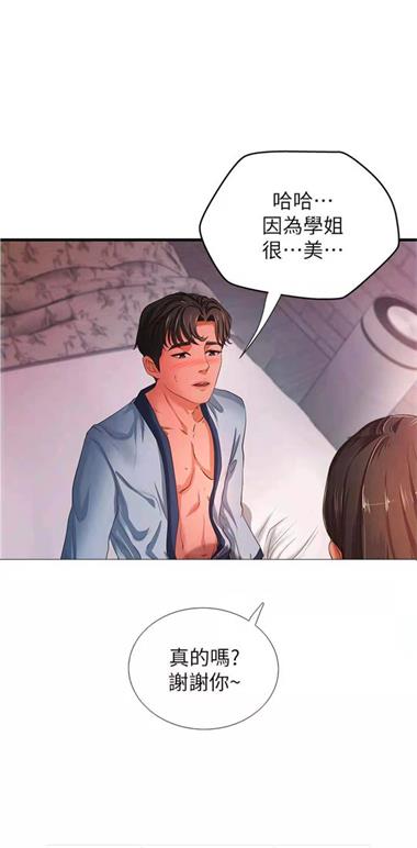 全彩库番库漫画手机版  v1.0.1图1