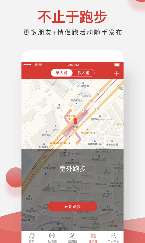 随之  v1.0.0图1