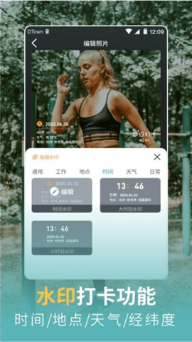 一键擦除衣服安卓版  v3.31.00图2