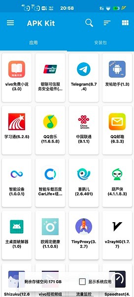 baseapk最新版
