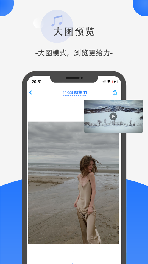 暗格免费版  v1.0图1