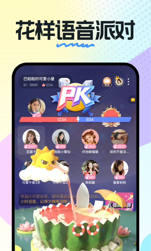 奶糖cp  v1.13.07.53图4