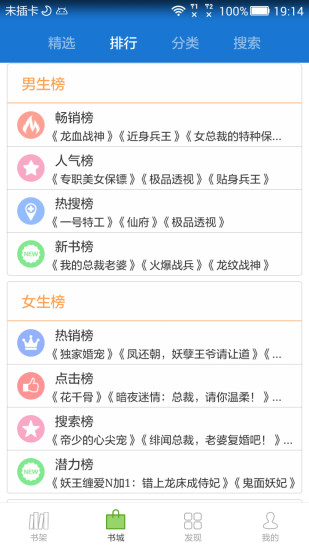anyview阅读免费版  vv4.0.6图1