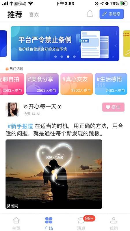 老地方下载站  v2.4.9图4