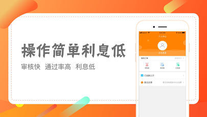 帮帮借钱  v3.5.3图3