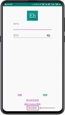 e绅士漫画  v2.1图3