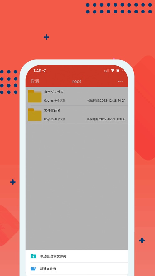 嗨格2023  v1.0图1