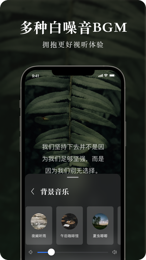 墨摘免费版