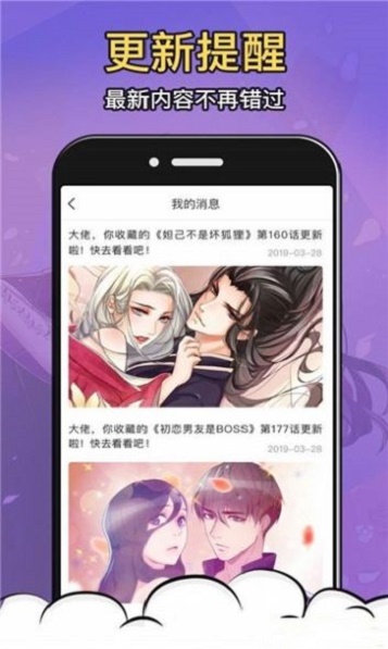 拍哩拍哩手机版  v1.3.0图3