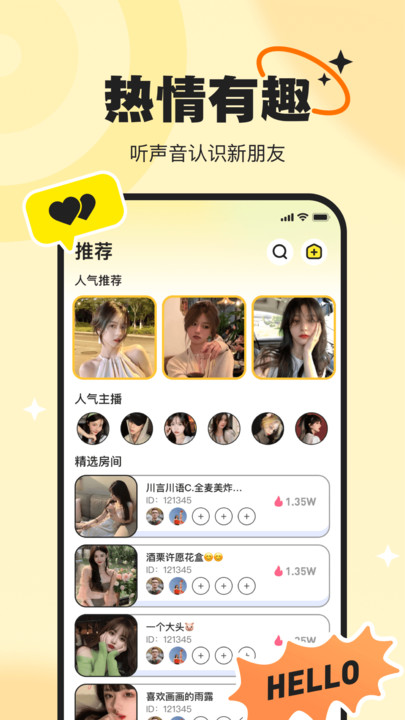 PICI手机版  v2.0.3图5