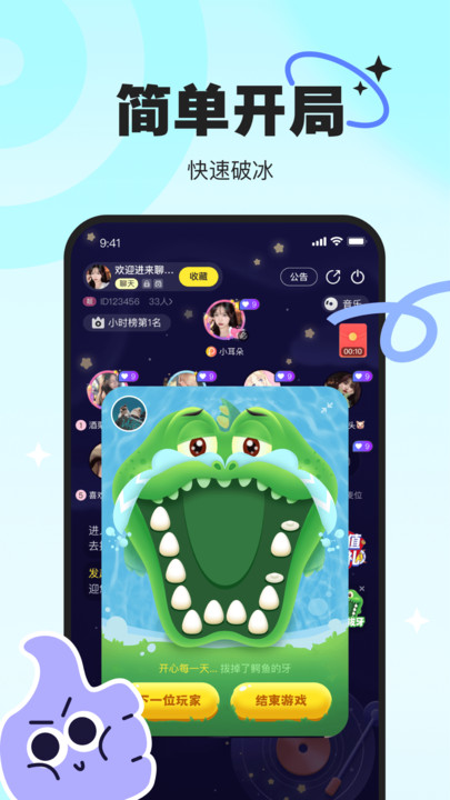 PICI手机版  v2.0.3图3