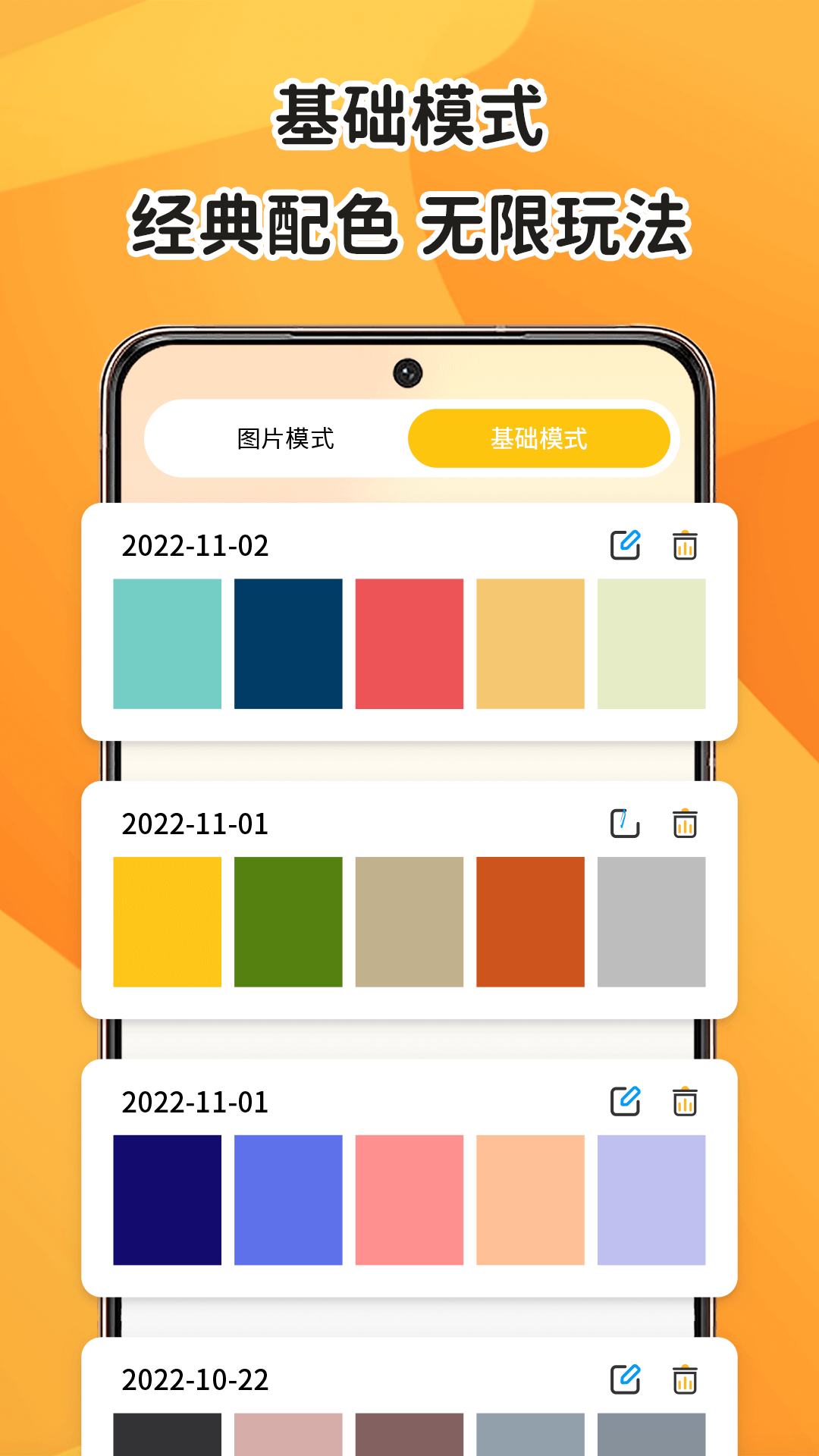 色多多绿色资源app  v1.0图4