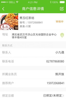 圆梦题库app