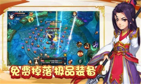 少年修仙传星耀版  v1002001图2