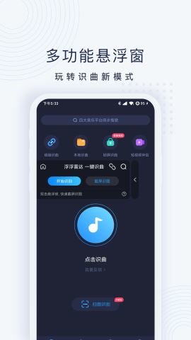 浮浮雷达  v1.7.8.5图2