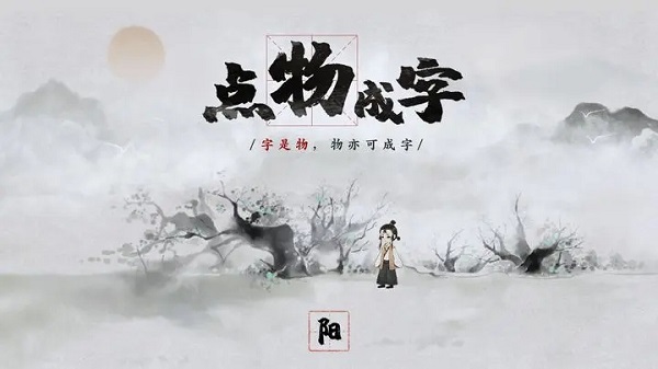 梦蝶  v1.1.0图4