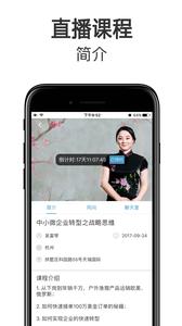 直路研习社  v3.6.0图2