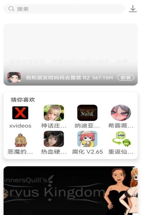 游咔app最新版3.0.1免费  v1.1.0图2