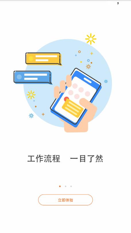 麦靓车  v1.3.304图1