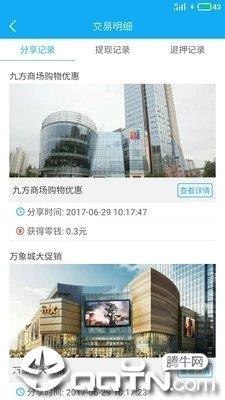 爱与伞  v1.5.6图2