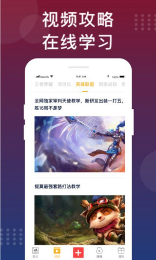 福利猫免费领皮肤  v3.2.1.4图3