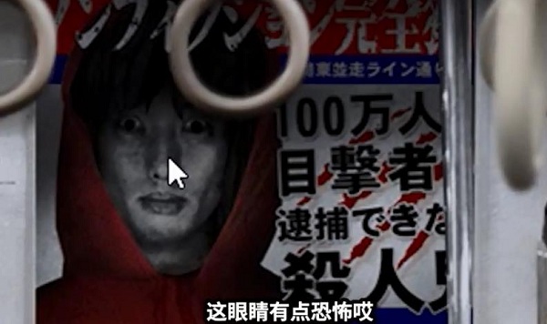 翌日幽暗的并葬电车解析