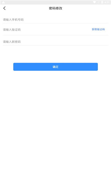 博客众聊app  v2.2.0图2