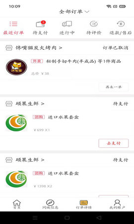 幸福北票