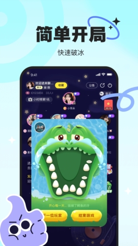 PICI语音2023  v2.2.3图2