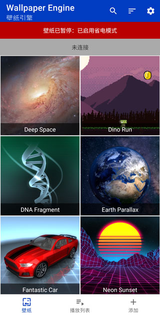 wallpaperengine食雪汉  v2.2.120图3