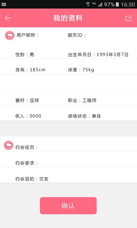 tt近聊app