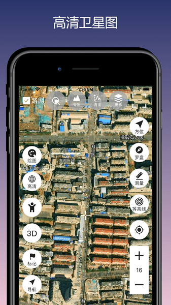 山图3d地球地图  v3.1.0图3