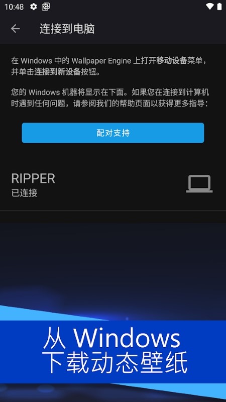 wallpaperengine食雪汉  v2.2.120图2