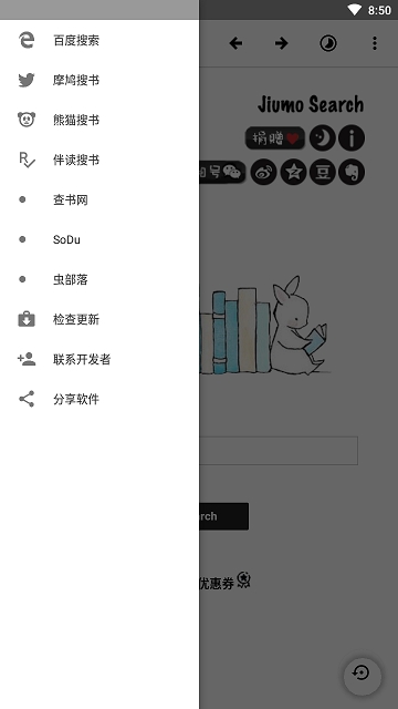 ebook阅读器app  v1.0.1图1