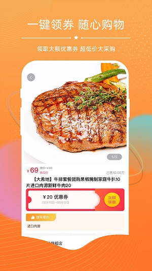 探券  v1.0.1图1