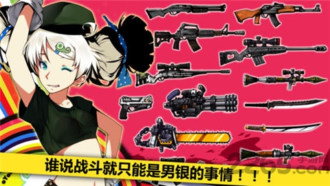 崩坏学园2oppo服下载