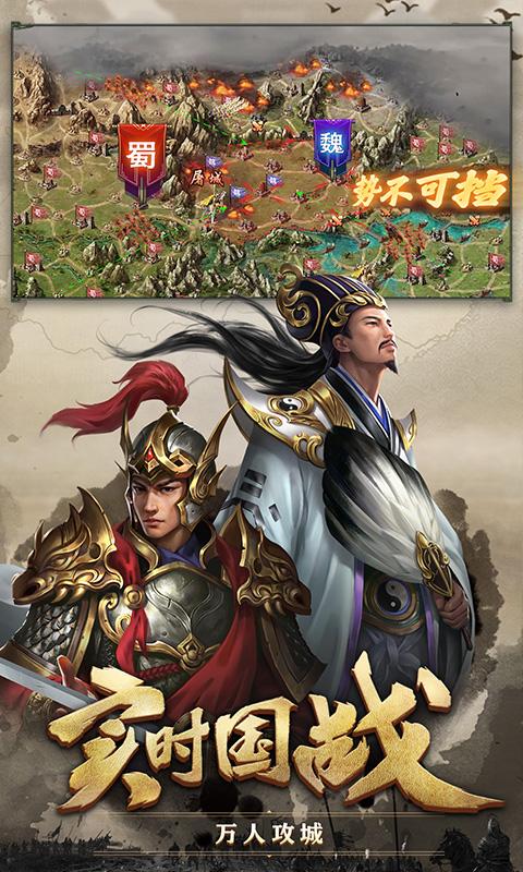 攻城掠地手游新服三天拿金币  v13.7.0图3