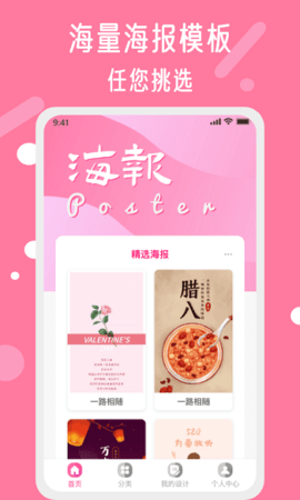 昵图网图片大全素材图库