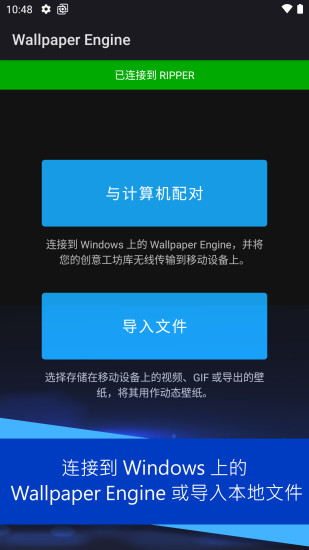 王者荣耀麻匪壁纸透明壁纸压缩包  v2.2.15图5