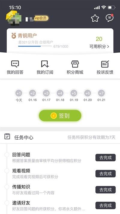 懂得