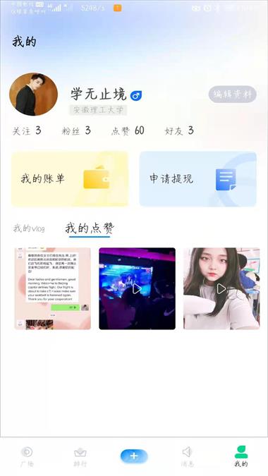 Ctrl视频最新版  v1.5.5图1