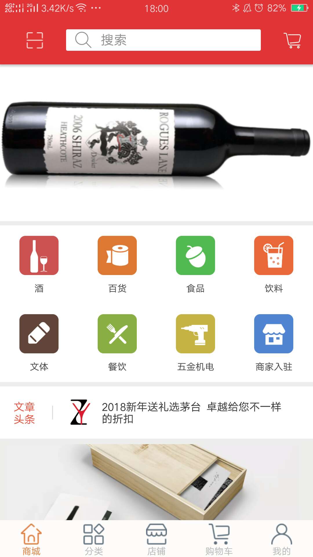 赶猫  v1.2图3