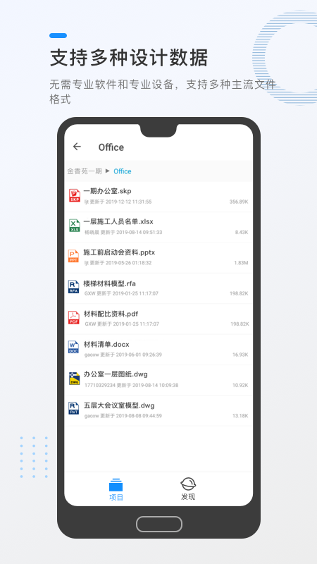 毕美云图  v1.0.1图2