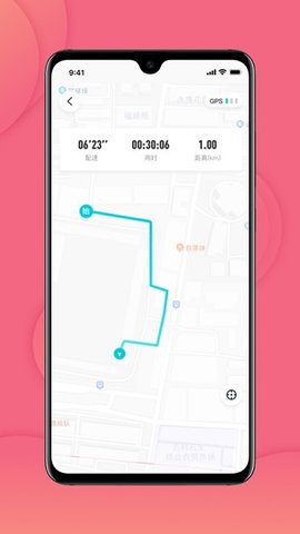 跑付校园  v1.3.4图1