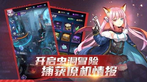 王牌星舰  v1.0图2