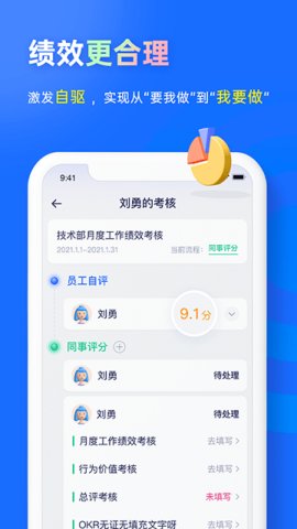 源目标  v2.8.2图2