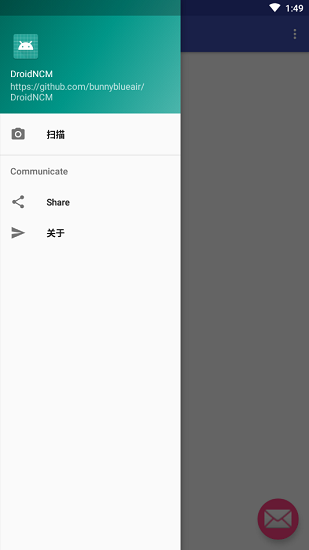 droidncm手机端下载