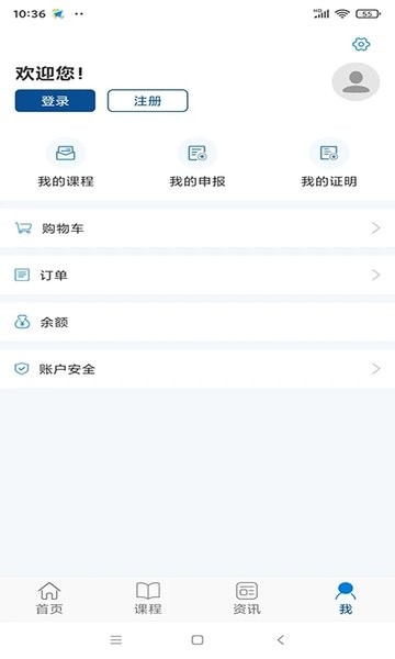 资环专技  v1.0.1图3